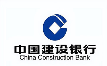鄯善建设银行信用贷款需要什么条件？建行信贷办理流程和注意事项！